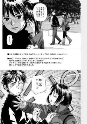 Swing-Style 2