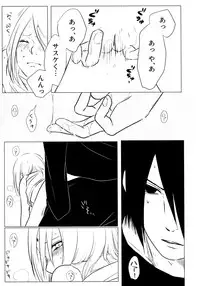 [Fujii-ya no sake-ben (Sake to ba)] Rakka ryūsui (Naruto)