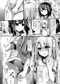 Imouto wa Onii-chan to Shouraiteki ni Flag o Tatetai 2