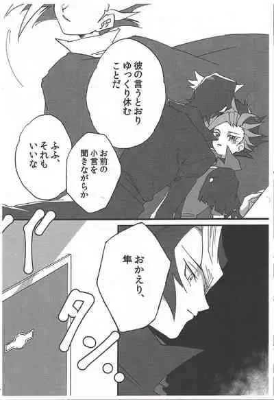 GHOST ROOM