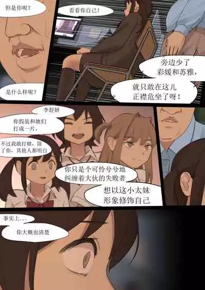 [HUACA] OCT20 [Chinese]