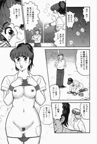 [Tooyama Hikaru] Hi.mi.tsu no Hokenshitsu - The secret nurse's office