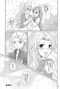 [Kame no Ko (荒井輝, Kamei Kaori)] Furomanga (BLEACH)
