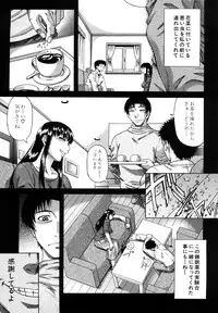 [Narushima Godou] Dain