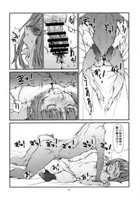 [Studio N.BALL (Haritama Hiroki)] Zannen na, Rinjin