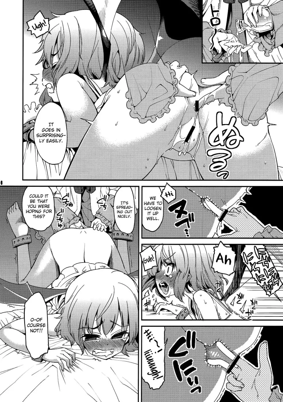 Tama Tama Shippo