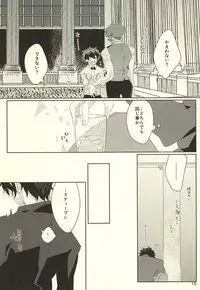 (Ikai Toshi no Arukikata) [Allworld (Kamo)] Cherry Pop (Kekkai Sensen)