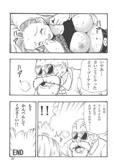 Dragon Ball Girls Collection 1 Fukkokuban
