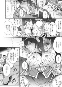 [Shinade Kuro] Ryouran Hyakka ~ Tsukishino Shoujo Zanma-Den ~