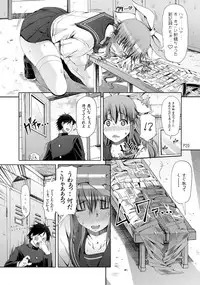 (Futaket 11) [Doronuma Kyoudai (RED-RUM)] Ra Riru Re ROCK!!