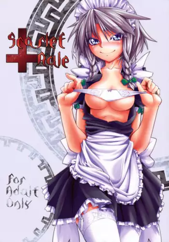 [Kaibidou (Hyakkei)] Flower Heaven (Touhou Project)
