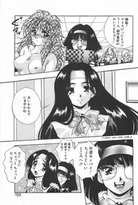 [Konya Takashi] Rei-chan no Bijutsu-bu