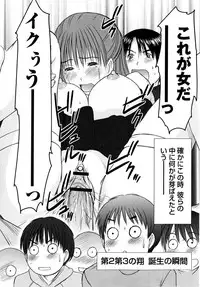 COMIC Masyo 2009-07