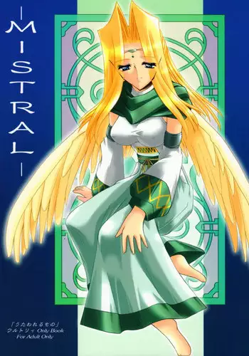 NTR! ? Hitodzuma ~ gimai ni harama sa reru tsuma