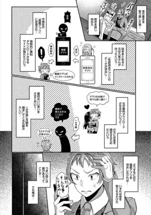 Dascomi Vol.10