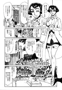 COMIC AUN 2007-03 Vol. 130