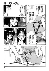 [Keno Yantarou] Mai Slave