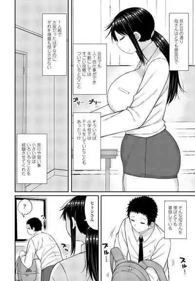 COMIC Momohime DEEPEST Vol. 001