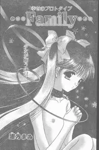 COMIC Penguin Club Sanzokuban 1999-12