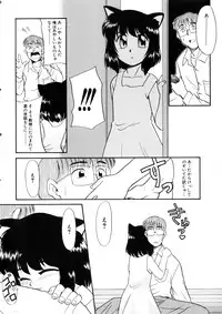 [Anthology] Comic Momogumi Vol.1