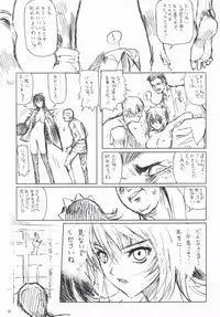 (C71)[Nippon Teikoku Toshokan (Kiya Shii)] Iroiro (Samurai Spirits)