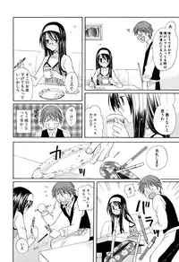 [Miyamoto Yuu] Ippai Shitai no