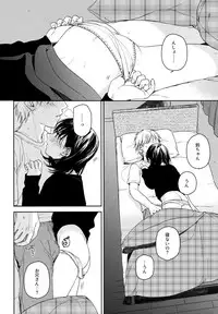 Yukari 3
