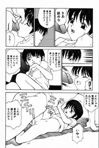 [Morishige] Juurin