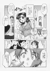 [Takahashi Kurumi] Junjyou Chitai