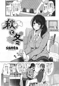 COMIC Kairakuten XTC Vol.4