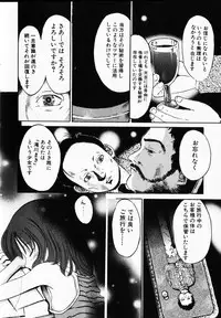 [Ogawa Kanran] Kanbi shoujo