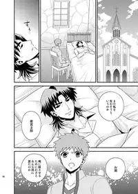 [TEKETO (Sanada)] Honshin (Fate/stay night)