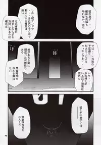 (C68) [Studio Kimigabuchi (Kimimaru)] RE-TAKE 3 (Neon Genesis Evangelion)