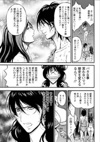[Nagashima Chousuke] Kigenzen 10000 Nen no Ota Ch. 1-21