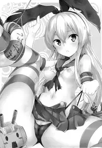 (C84) [circle six (Rokusyou Kokuu)] Kioshio Zekamashi (Kantai Collection -KanColle-)