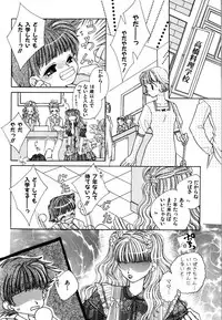 [Akiba Jiro] Love Love Lunch