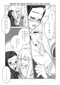 (C70) [CITRON LOVE (Asakura Hina)] En (Various)