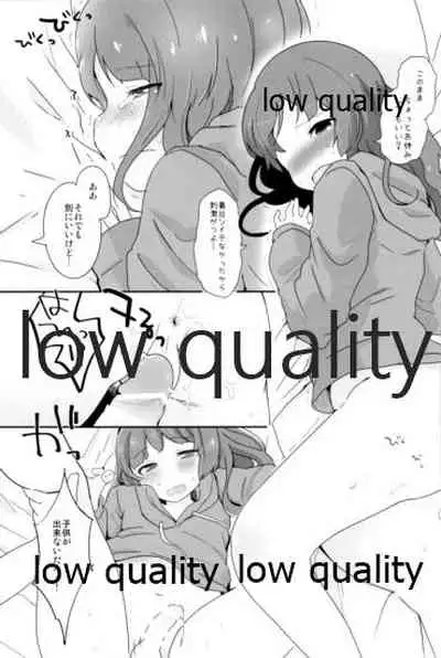 Tamatama Heroine