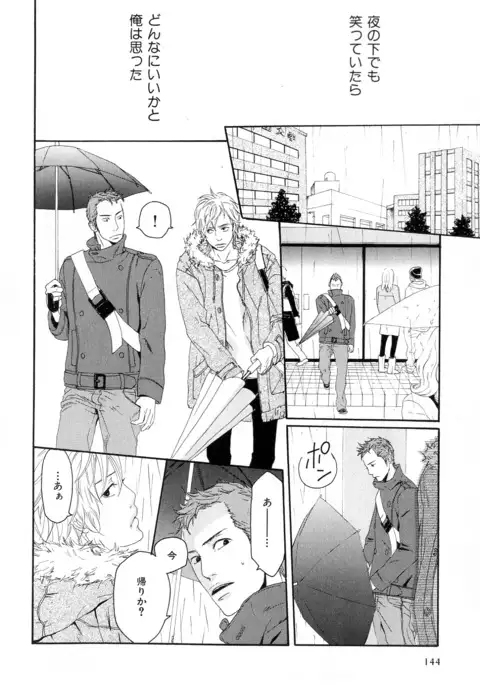 b-BOY Phoenix Vol.10 Odougu Tokushuu