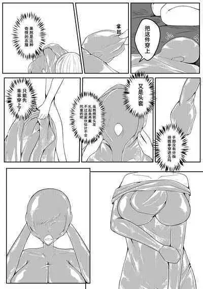Ball