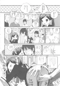 [Anthology] MOMOPAN 21: Imouto Harami 2