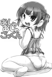 (C78) [Chou Chemical Gakuen Z (Shiawase Ninaru)] Musha Musha Gokkun (Mitsudomoe)