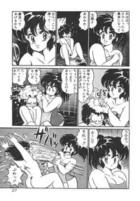 [Watanabe Wataru] Ruru wa D-cup
