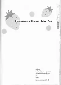 [alcalialex]Strawberry Cream Soda Pop[persona 4]
