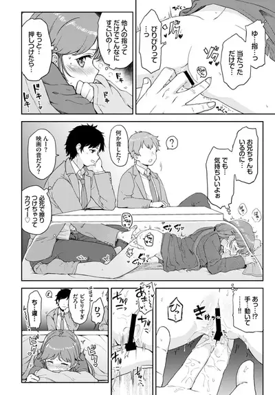 COMIC BAVEL 2020-02
