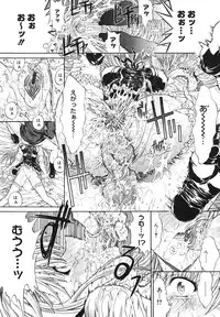 [Kino Hitoshi] Kojin jugyou