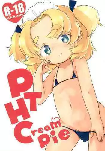 (Futaba Gakuensai 8) [1000AP (Various)] Kodomo de Challenge 4 (Futaba Channel)