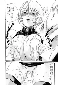 [Haruki] Kisei Juui Suzune 3