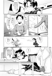 [Hiruokita] MEGA-KANO