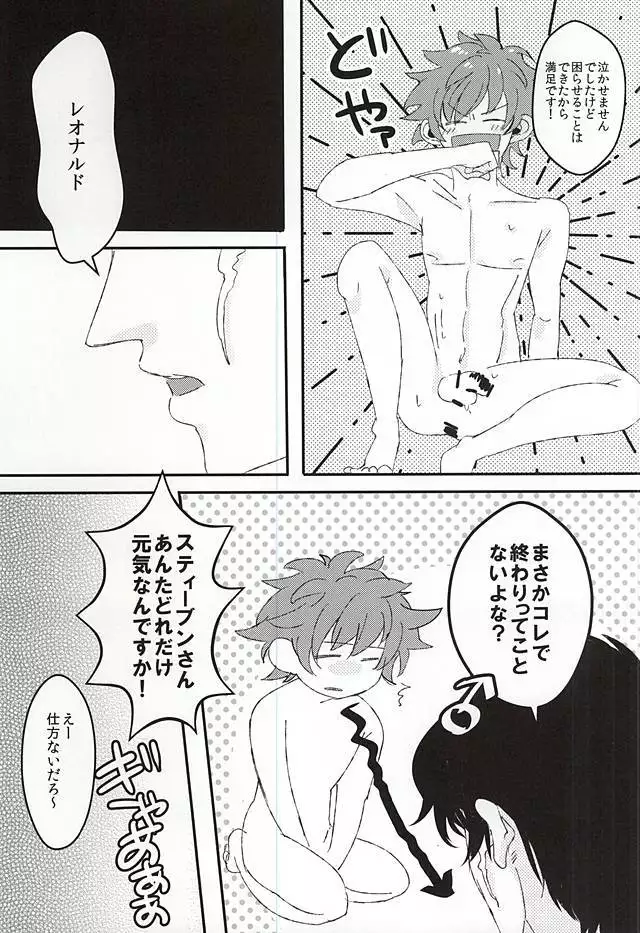 Kyou no Kimi wa, Sunao de Kawaii
